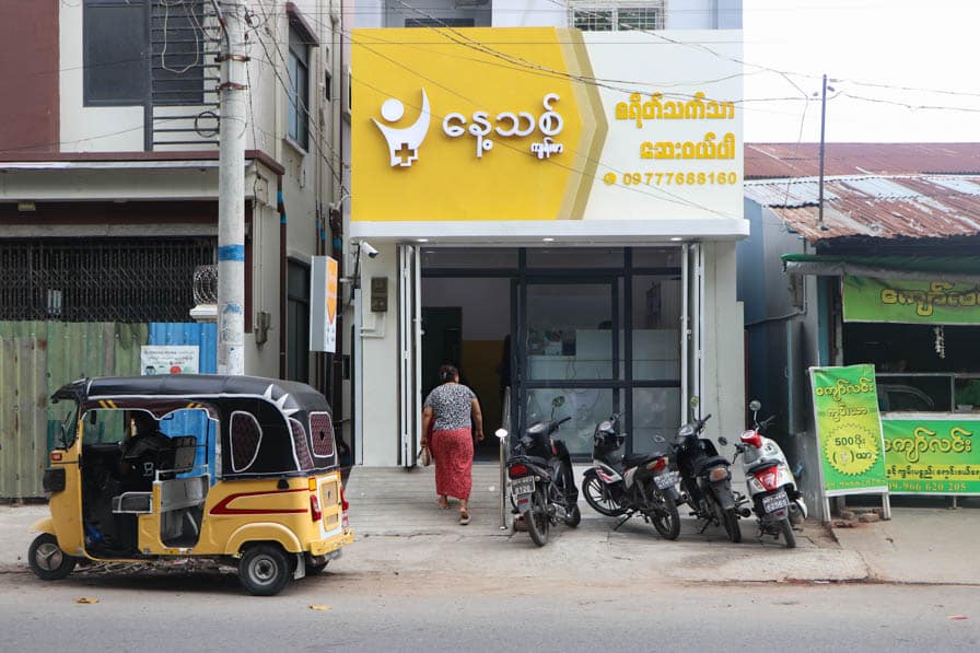 Nae Thit Kyan Mar's clinic and pharmacy in Amarapura, Myanmar.